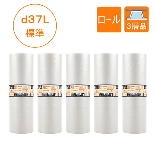 プチプチ　ロール　d37L