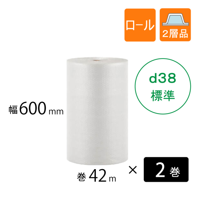 プチプチ d38 幅600mm×巻42M（2巻）｜梱包材の【コンポス】