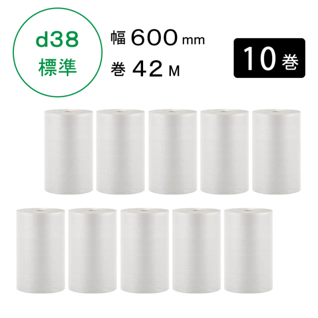 プチプチ　ｄ38　600mm幅　10巻