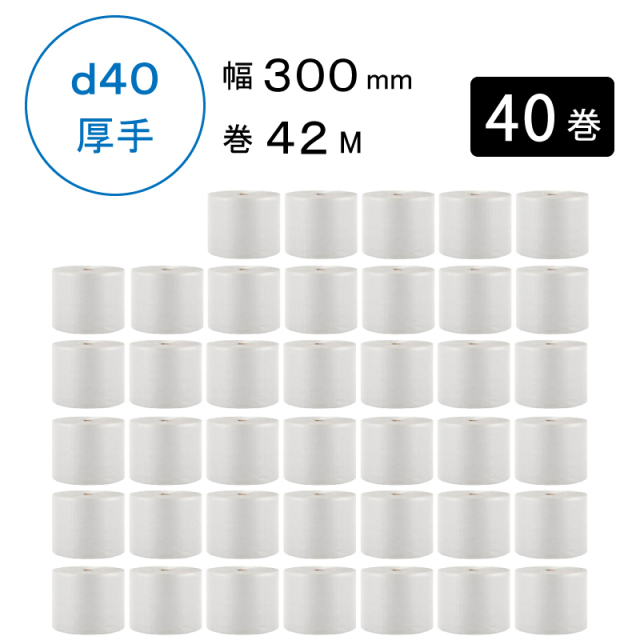 プチプチ梱包材　30cmx42m  d40 Amazon.co.jp: 緩衝材 プチプチ 川上産業 d40 幅300mm×全長42m