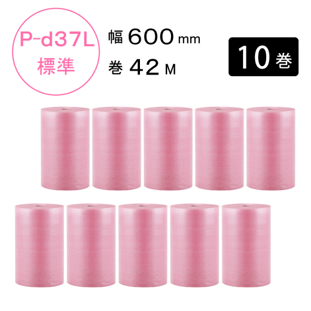 プチプチ　P-ｄ37L　静電防止 600mm幅　10巻