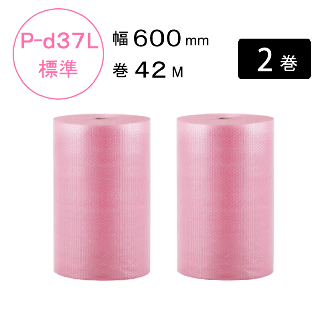 プチプチ　P-ｄ37L　静電防止 600mm幅　2巻