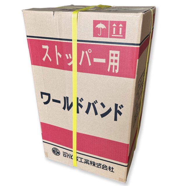 PPバンド　黄色　5巻　箱