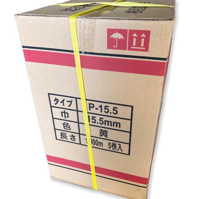 PPバンド　黄色　5巻　箱