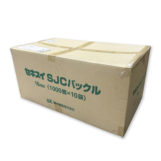 ストッパー　10袋　積水樹脂
