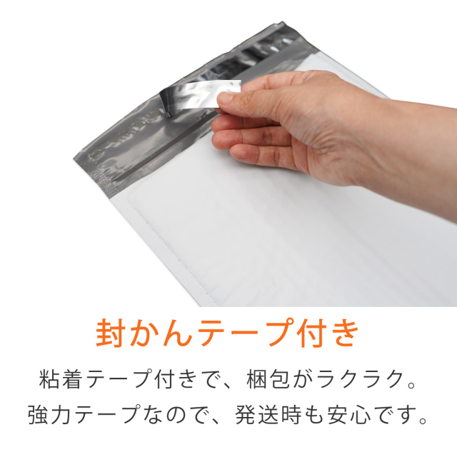 耐水ポリ クッション封筒