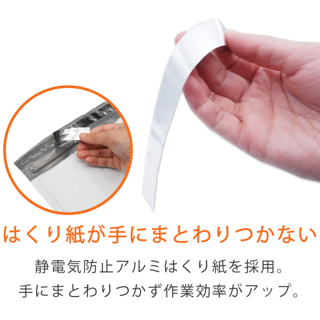 耐水ポリ クッション封筒