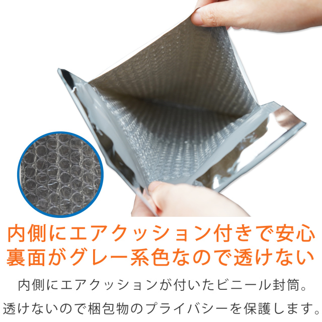 耐水ポリ クッション封筒