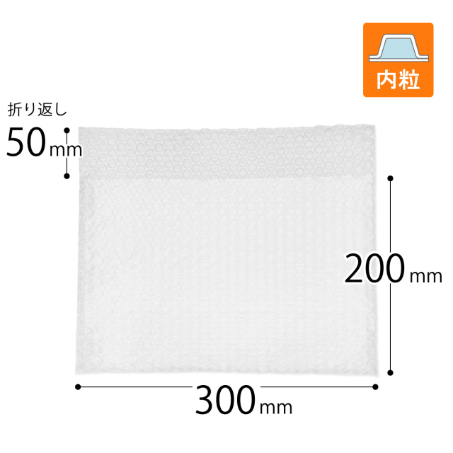 プチプチ袋 300×200＋50mm（50枚）｜梱包材 緩衝材 通販【コンポス】