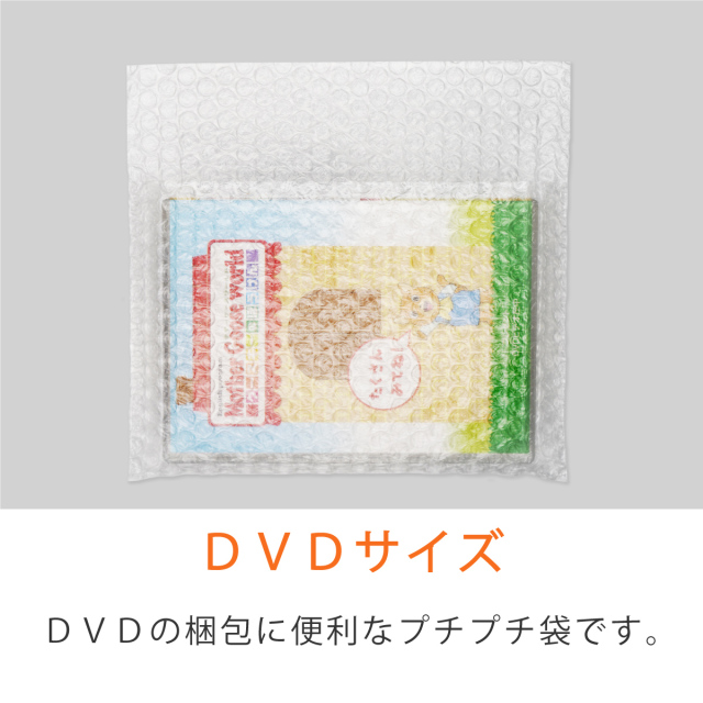 プチプチ梱包材　60 3巻+50 1巻 プチプチ ロール 幅60cm×10M 1巻 川上産業 ぷちぷち d36 緩衝材