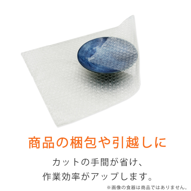 プチプチ シート カット品 30×40cm