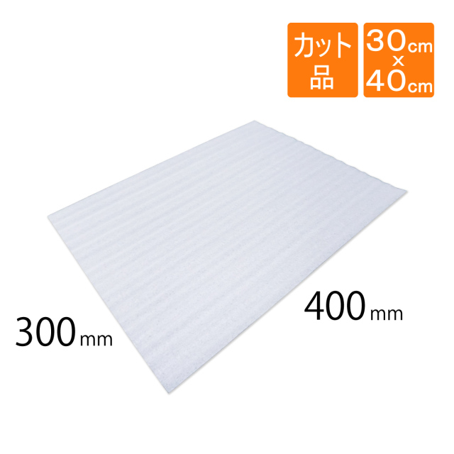 返品送料無料 ミナフォーム 1mm×1000mm×100m 1本 個人様宛のみ不可 要事業者名 ミラマット ミラーマット 発泡緩衝材 梱包 引越し 