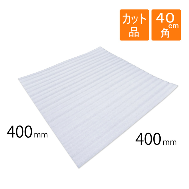 ライトロン ミラーマット カット品 400×400mm 厚さ1mm（200枚）｜梱包