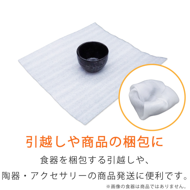 ライトロンカット品　2020