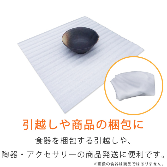 ライトロンカット品　3030