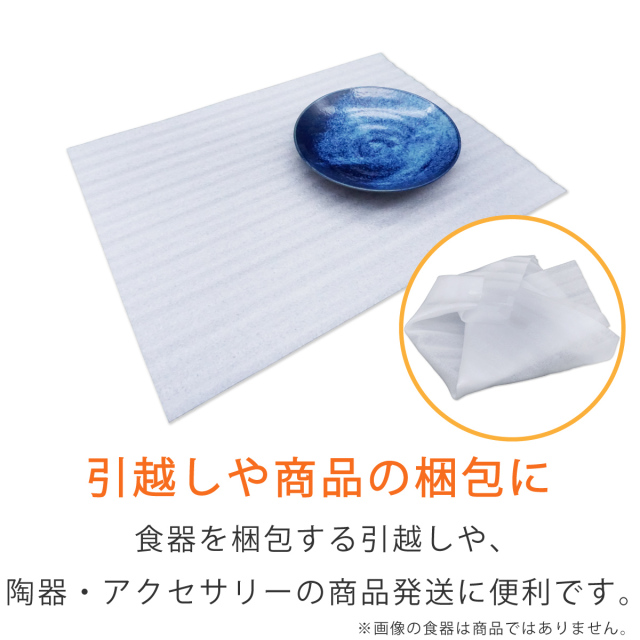 ライトロンカット品　3040