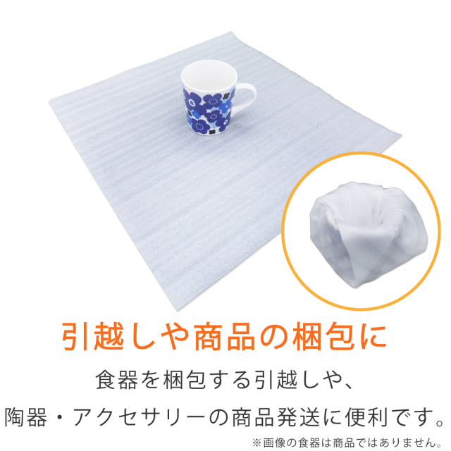 ライトロンカット品　4040