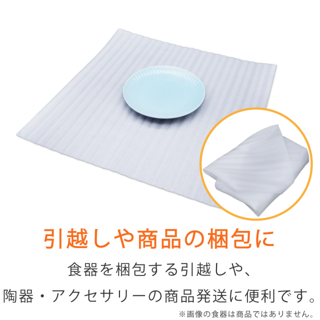 ライトロンカット品　5050