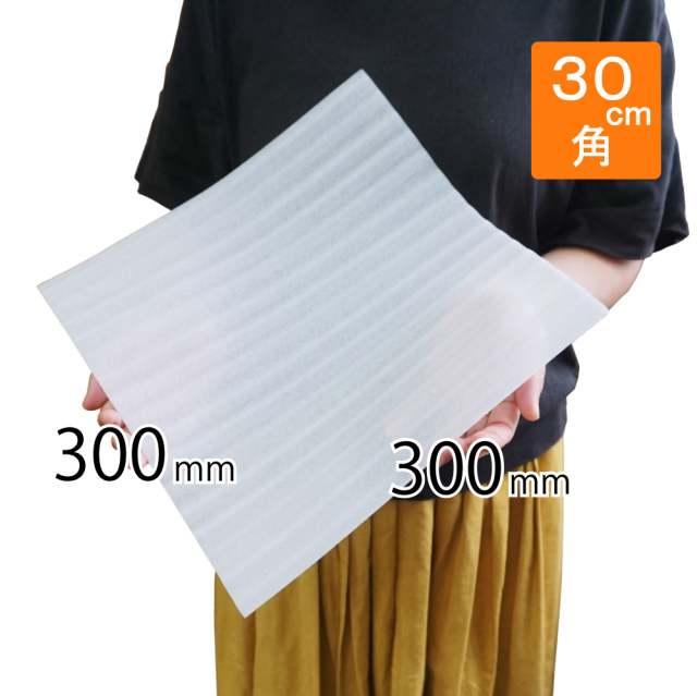ライトロンカット品　3030