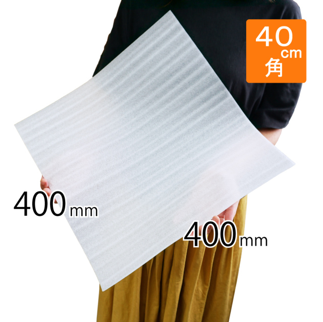 ライトロンカット品　4040