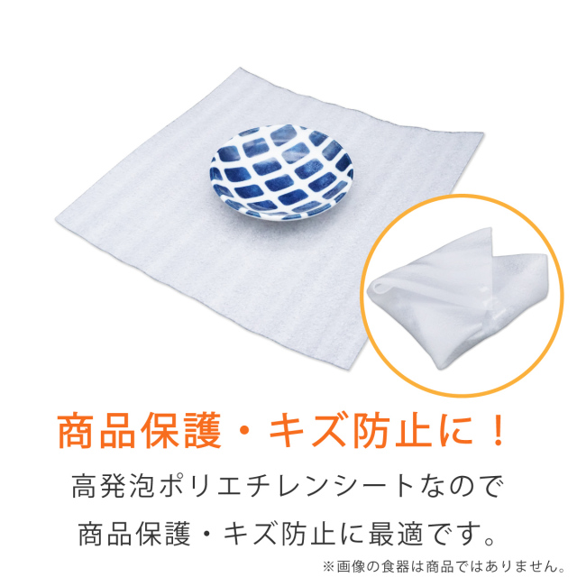 ライトロンカット品　2020