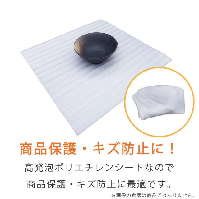 ライトロンカット品　3030