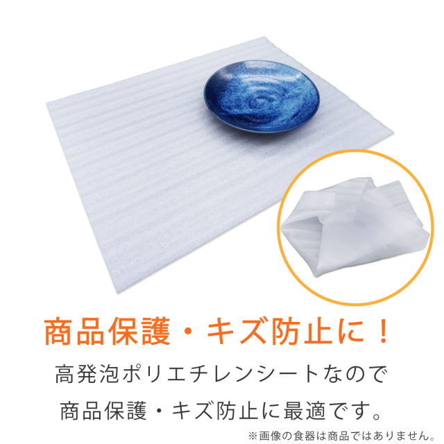 ライトロンカット品　3040