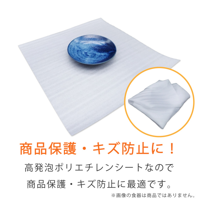 ライトロンカット品　4040