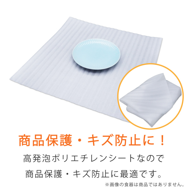 ライトロンカット品　5050
