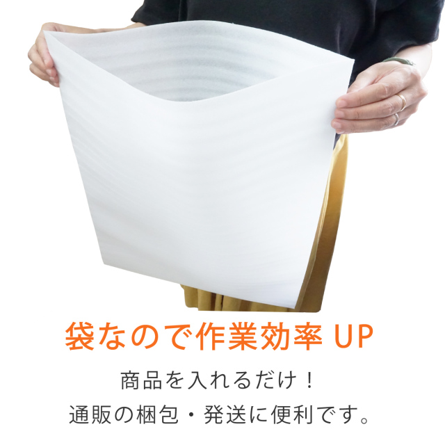 ライトロン袋　400ｘ500