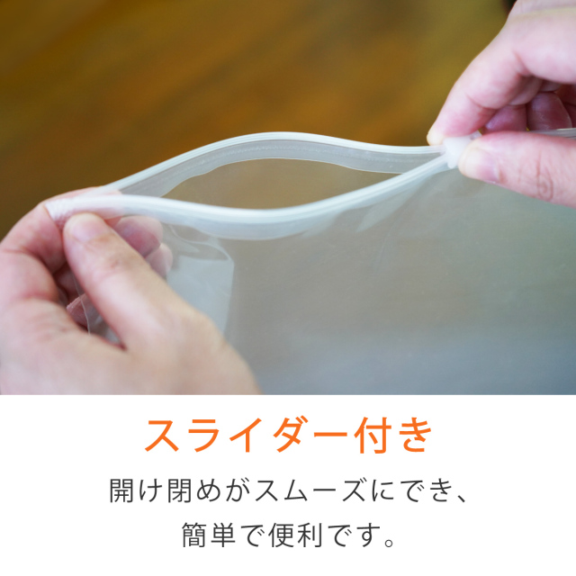 ボード　袋付き　即使用可能 Amazon.co.jp: スライダー付きポリ袋 - マチ付き - マルマル