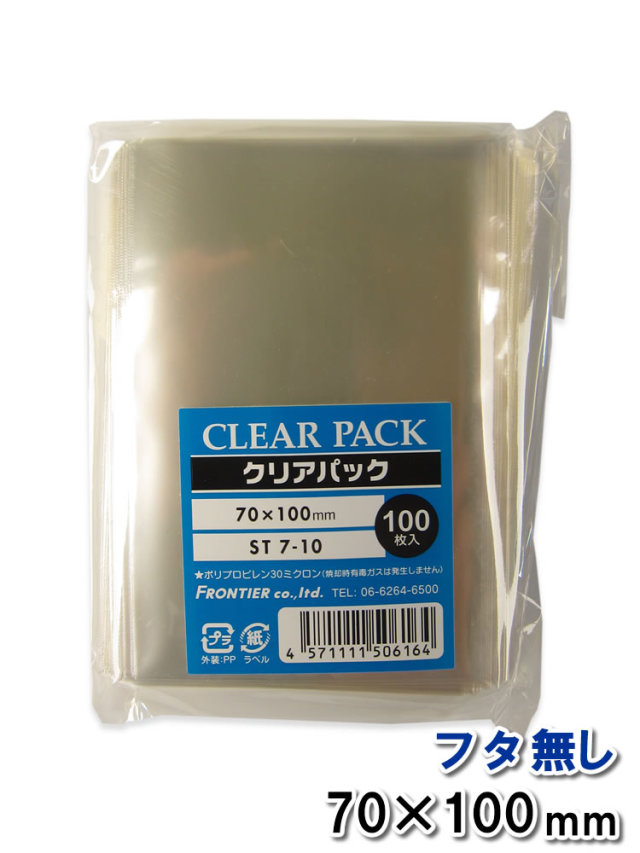 878円 売れ筋ランキングも カクケイ OPP袋 クリアパック テープ付 30ミクロン 1000枚 70×100mm 878円 売れ筋ランキングも カクケイ OPP袋 クリアパック テープ付 30ミクロン 1000枚 70×100mm
