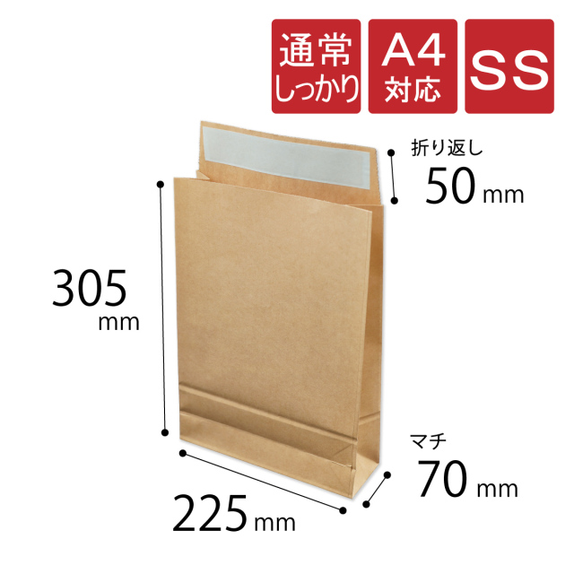 宅配袋　SS　特小　120g　　通常しっかり