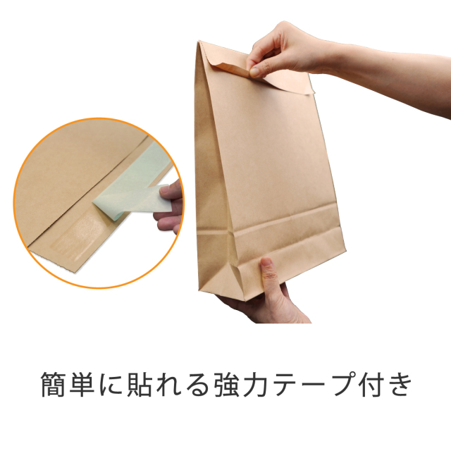 ヤドリギ　153〜発送200サイズ 軽量最安】宅配袋 S 小 A4対応 260×マチ80×320mm 茶色 材質100g/m2