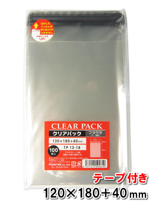 人気ブランド多数対象 まとめ TANOSEE OPP袋 フタ テープ付筆記具2~3本用 60×160+40mm 1セット 1000枚 