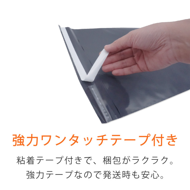 300枚・グレー色】宅配ビニール袋 350×450mm（A3）最厚手｜梱包材の【コンポス】