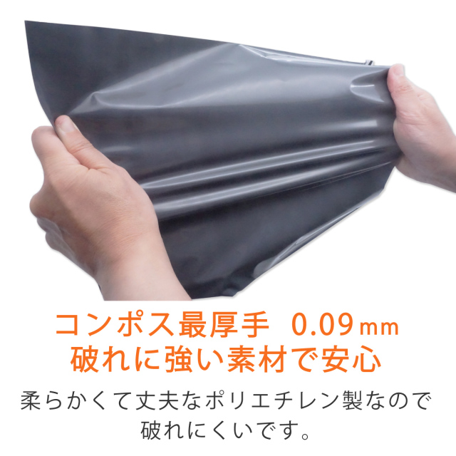 宅配ビニール袋 幅180×高さ250＋折り返し40mm A5すっぽり 厚さ0.09mm コンポス最厚手 グレー色 6000枚 - 5