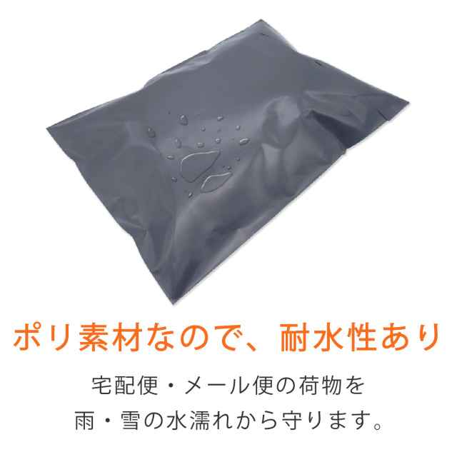 宅配ビニール袋 幅240×高さ330＋折り返し40mm ゆうパケット クリックポスト最大 A4 厚さ0.09mm コンポス最厚手 グレー色 3000枚 - 3