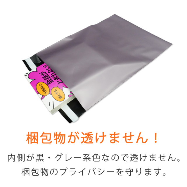 100枚・バイオレット色】宅配ビニール袋（A4 クリックポスト ゆうパケット最大）｜梱包材の【コンポス】