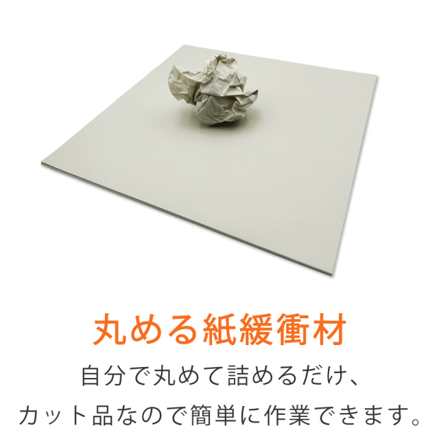 更紙 ボーガスペーパー 406mm角
