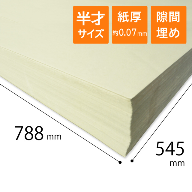 さらはん様用ページ アラセアメンズパンツ(BLUE): 『チャイハネ』公式通販