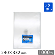 OPP袋 フタ無し 240×332mm ST24-33.2
