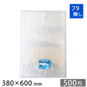 OPP袋 フタ無し 380×600mm ST38-60