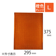 保冷袋　橙色　オレンジ　L