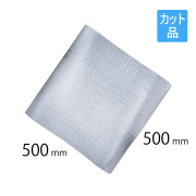 保冷シート　500ｘ500