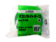 マスクライトテープ　50ｍｍ