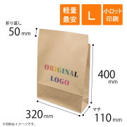 宅配袋　印刷　L　大 　100g