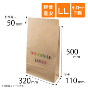 宅配袋 オリジナル印刷　LL　特大 軽量最安
