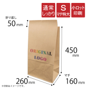 宅配袋　印刷　Sマチ特大 　120g