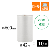 プチプチ　ｄ38　600mm幅　10巻